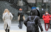[오늘 날씨] 수도권 눈ㆍ비…추위는 계속