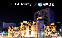 NHN 두레이, 한국은행에 클라우드 기반 SaaS 솔루션 공급