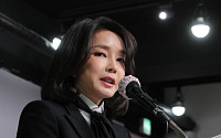 김건희 팬카페 ‘건사랑’, 23일 MBC 앞 피켓 시위 예고