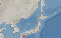 일본 규슈 해상서 규모 6.4 지진 발생…부산·전남서 진동 느껴