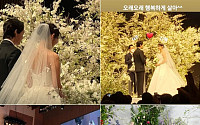 최태준♥박신혜, 교회에서 열린 결혼식…남궁민·이민호·설현 등 톱스타 총출동