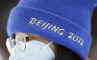 중국 베이징서 올림픽 앞두고 코로나 확산세…하루 새 12명 추가 확진