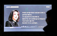 유튜브 채널, 김건희 ‘7시간 녹취’ 추가 공개...“영빈관 옮길 것”