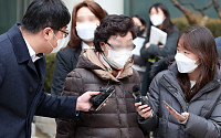 [상보] '요양급여 부정수급 혐의' 윤석열 장모 2심서 무죄