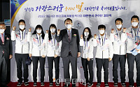 [포토] 베이징 동계올림픽 선수단 격려하는 윤석열