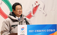 황희 문체부 장관, 베이징 동계올림픽 정부 대표로 참석