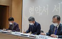 창업진흥원·한국수목원정원관리원·조세연, ESG 위한 공동 업무협약 체결