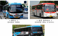 출퇴근 광역버스 135대→200대 증차…2층 전기버스 35대 추가
