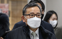 '뇌물수수 혐의' 김학의, 11일 두 번째 대법원 선고…파기환송심에선 '무죄'