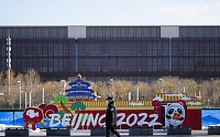 ‘사찰·감금·탄압’ 정부 통제로 얼룩진 베이징 동계올림픽