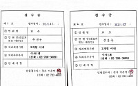 '나꼼수' 정봉주·주진우, 나경원 전 의원 공직선거법 위반 등 혐의로 고소