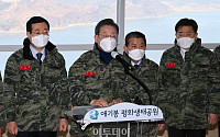 [포토] 해병대 찾아 공약 발표하는 이재명 후보