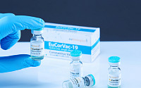 유바이오로직스, 코로나 백신 임상 3상 연구비 지원 확정