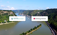 LG에너지솔루션, 獨 벌칸에너지와 수산화리튬 4.5만 톤 공급 계약