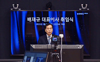 배재규 한국투자신탁운용 대표 “ETFㆍTDF서 큰 폭의 성장 이루자”