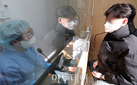 [포토] 호흡기전담클리닉 운영중인 하나이비인후과병원