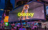 “뉴욕 한복판에 호랑이 등장”…삼성 ‘갤럭시 언팩 2022’ 광고 선봬