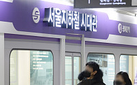 [포토] 서울지하철 48년 역사 전시