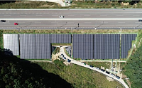 국도 유휴부지에 25MW 규모 태양광 발전시설 짓는다