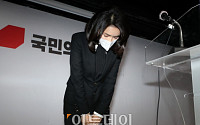 숙명여대, 김건희 '석사논문 표절 의혹' 예비조사 나섰다