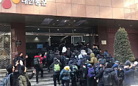 [종합] 택배노조, CJ대한통운 본사 기습 점검…사측 “관련자에 책임 물을 것”