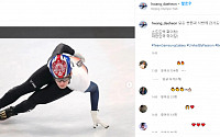 [베이징 동계올림픽] 첫 금메달 안긴 황대헌 “대한민국 화이팅!”