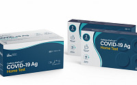 셀트리온, 美FDA에 코로나19 신속진단키트 사용연령 확대 신청