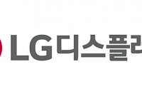 LG디스플레이, 점진적 재무구조 개선 기대