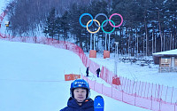[베이징 동계올림픽] 정동현의 4번째 도전…“한국 알파인스키 최고 성적이 목표“