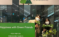 현대백화점, 신촌점서 고객 참여형 친환경 캠페인 연다