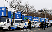 [포토] '출발 기다리는 대선 선거운동 유세차'