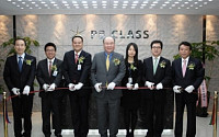 KDB대우證, PB Class 서울파이낸스 오픈