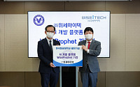 위세아이텍, 한국항공대에 AI 개발 플랫폼 기증