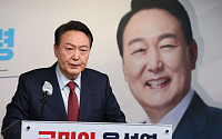 [포토] 윤석열 '국민에게 봉사하는 사법구현'