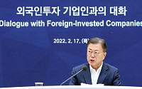 문재인 대통령 &quot;한국은 안정적이고 매력적인 투자처&quot;