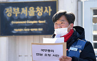 [포토] 택배노조, 정부서울청사 앞에서 기자회견
