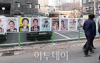 [포토] 제20대 대통령선거 후보자들