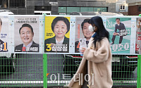 [포토] 대선후보 선거벽보…훼손시 벌금