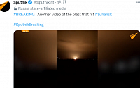 러시아 매체 “우크라이나 루간스크서 가스관 폭발 후 화재”