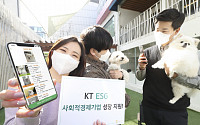 KT, 사회적기업 육성으로 ESG 경영 선도