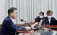 [종합]문재인 대통령,  NSCㆍ대외경제안보회의 통합 개최…우크라 사태 논의