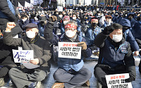 [포토] 전국택배노동조합, CJ대한통운의 사회적합의 이행 촉구