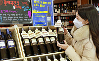 롯데마트, 세 번째 시그니처 와인 ‘란 멘시온’ 2종 출시