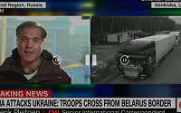 우크라 국경수비대 “러, 벨라루스·크림반도·러시아 3방향서 공격”