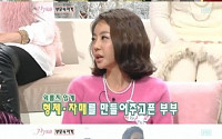 황혜영 2세 계획 눈길&quot;나는 예민한데 …&quot;