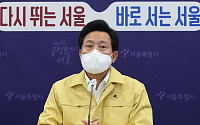오세훈, 신림·봉천터널 공사장 안전 점검·주민 민원 듣는다