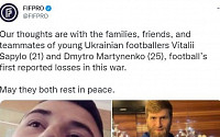 [우크라이나 침공] “조국 위해 공 대신 총”…축구선수 2명 사망