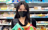 GS25, 20년 만에 삼각김밥 리뉴얼…가상인간이 '언팩쇼' 진행