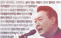 ‘친문’ 더레프트 신상 공개되나…원희룡 “인권침해 범죄”