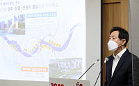 서울시내 101km 지상철도 구간 지하화 '속도'